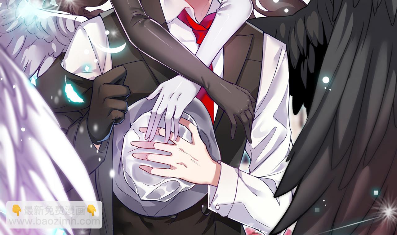 地府開發商 - 第43話 敢動我兄弟？！ - 2