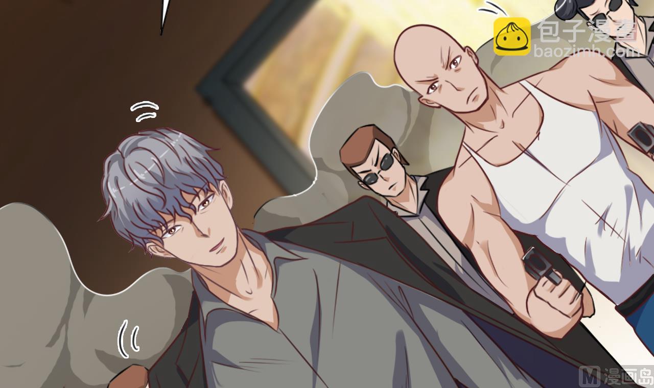 地府開發商 - 第43話 敢動我兄弟？！ - 2