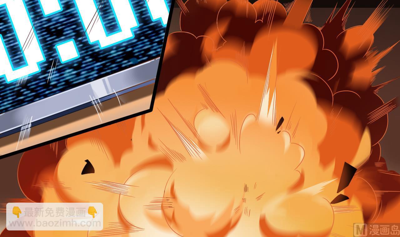 地府開發商 - 第43話 敢動我兄弟？！ - 6