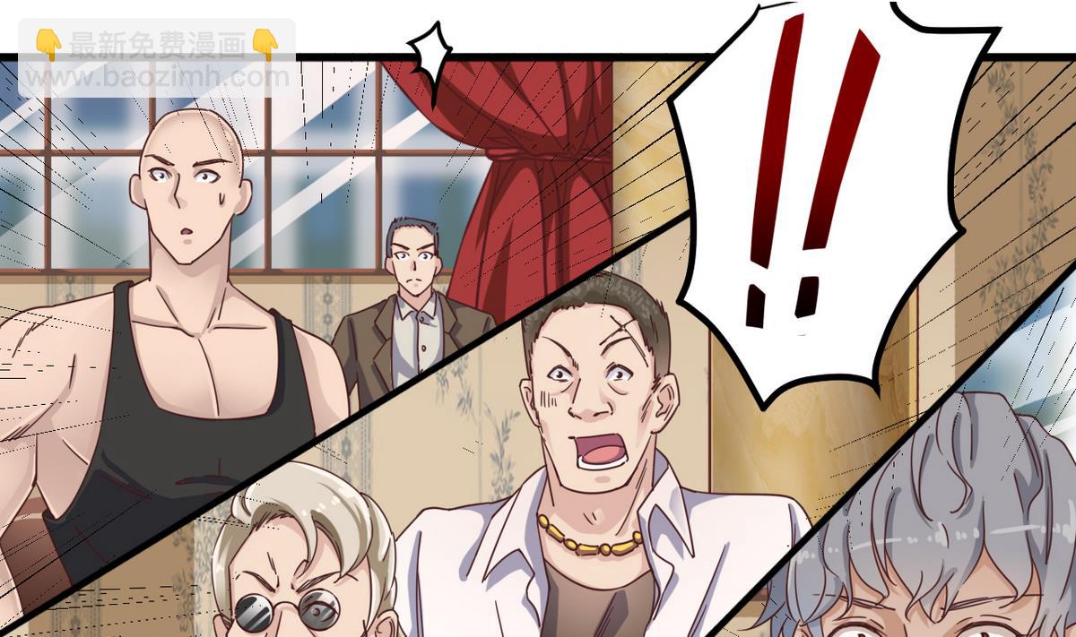 地府開發商 - 第45話 殭屍粉？(1/2) - 6