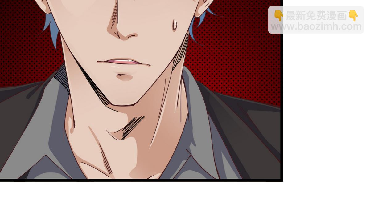 地府開發商 - 第45話 殭屍粉？(1/2) - 2