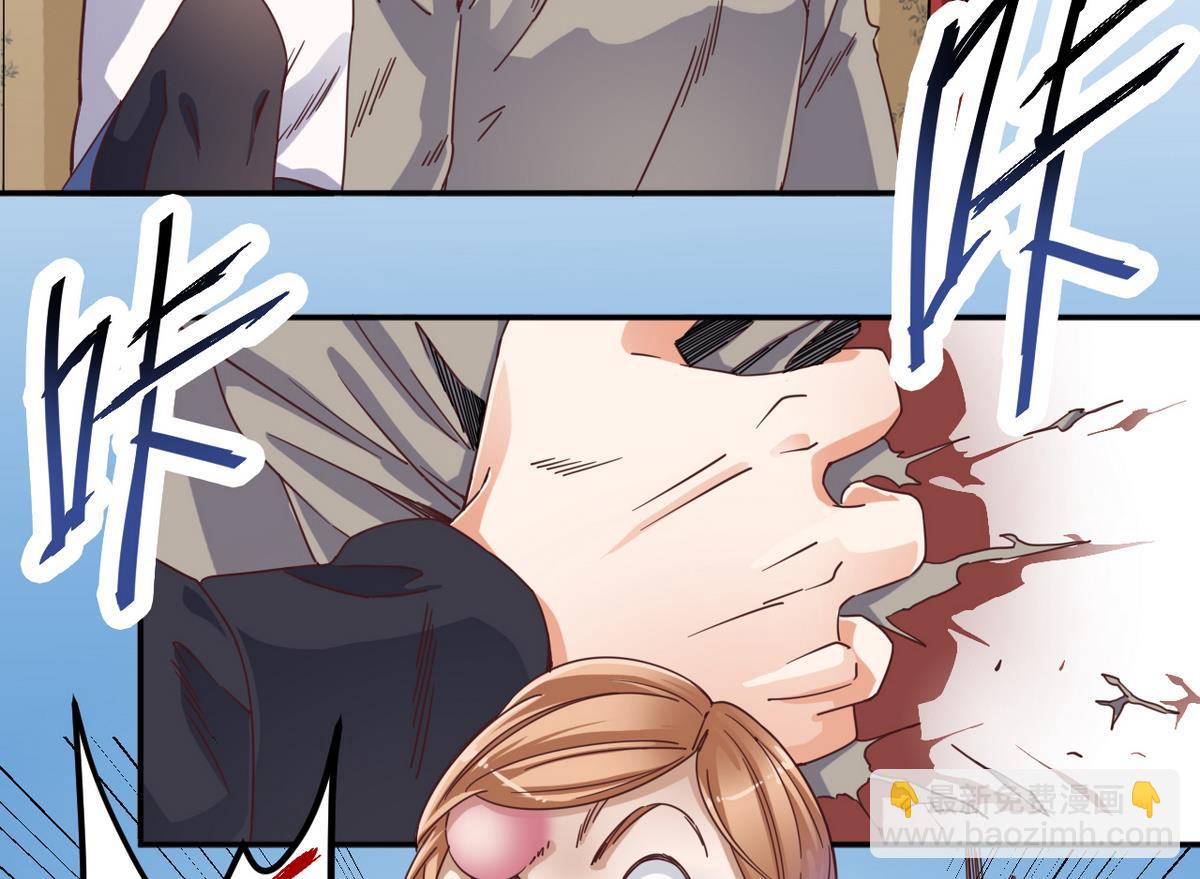 地府開發商 - 第45話 殭屍粉？(1/2) - 2