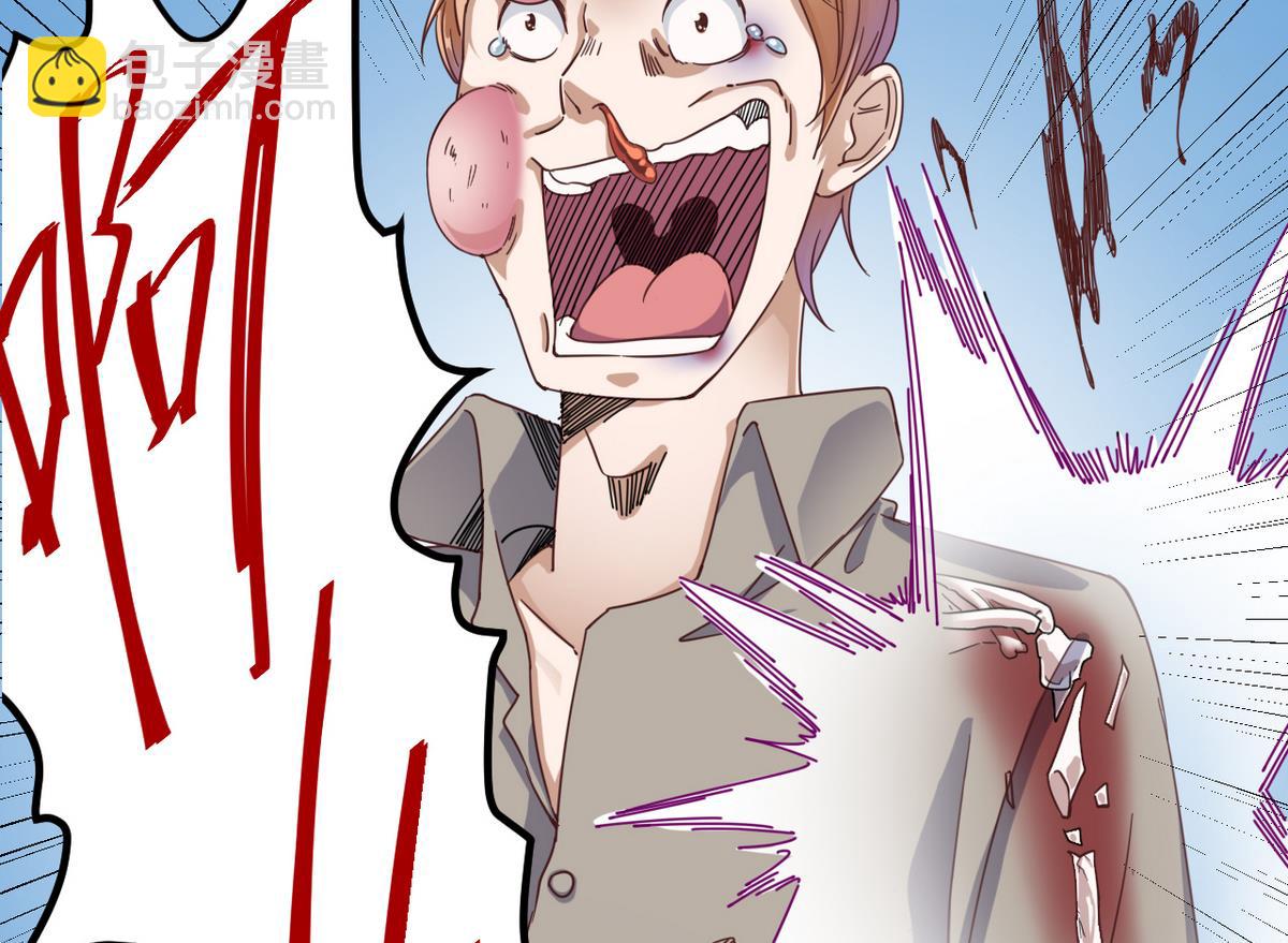 地府開發商 - 第45話 殭屍粉？(1/2) - 3