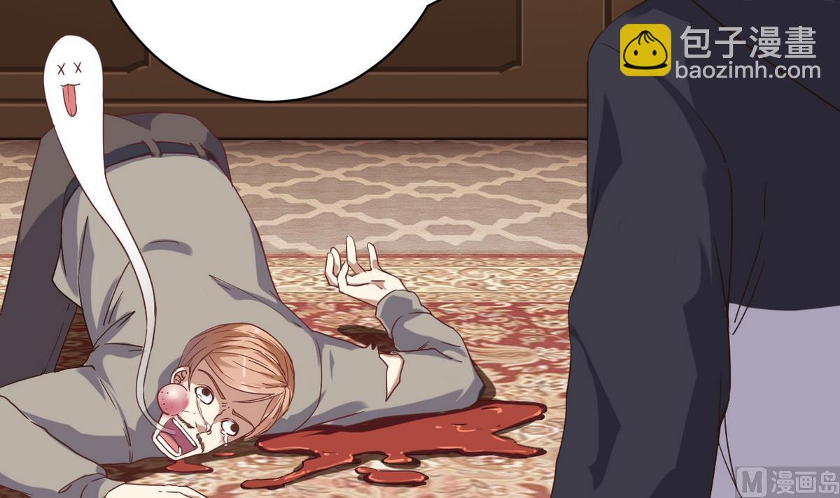 地府開發商 - 第45話 殭屍粉？(1/2) - 7