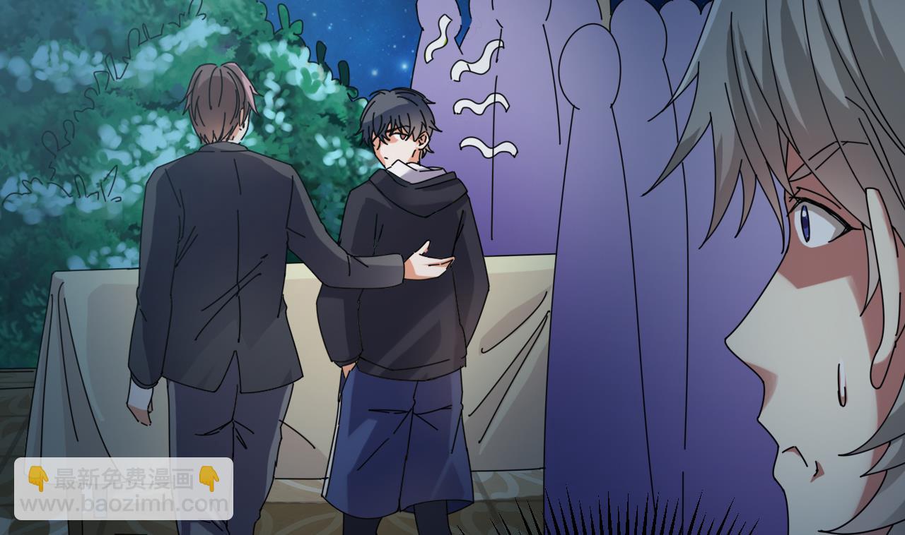 地府開發商 - 第47話 你的邀請函呢？ - 2