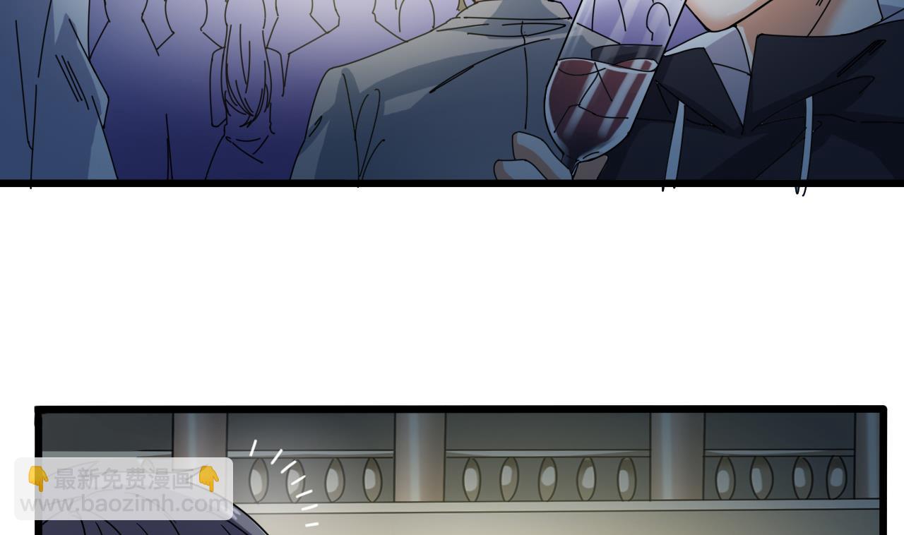 地府開發商 - 第47話 你的邀請函呢？ - 2