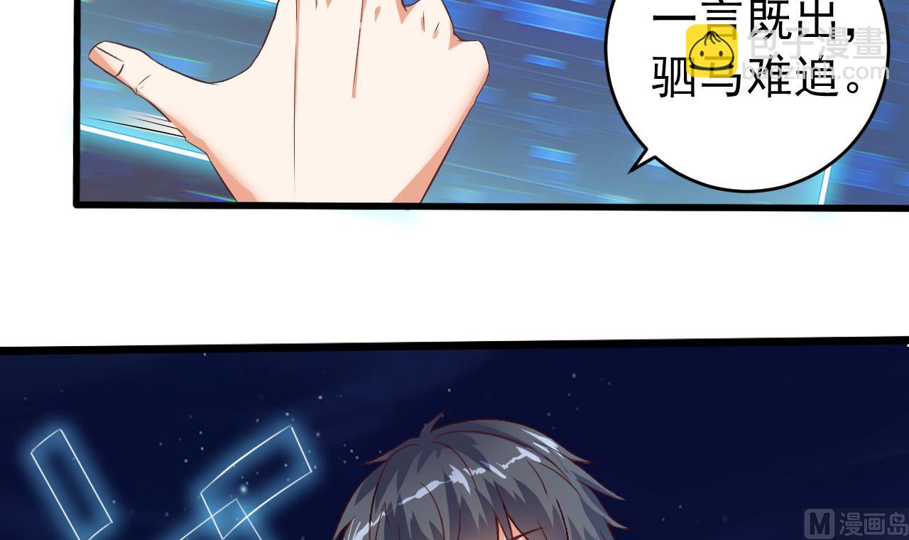 地府開發商 - 第49話 血光之災(1/2) - 7