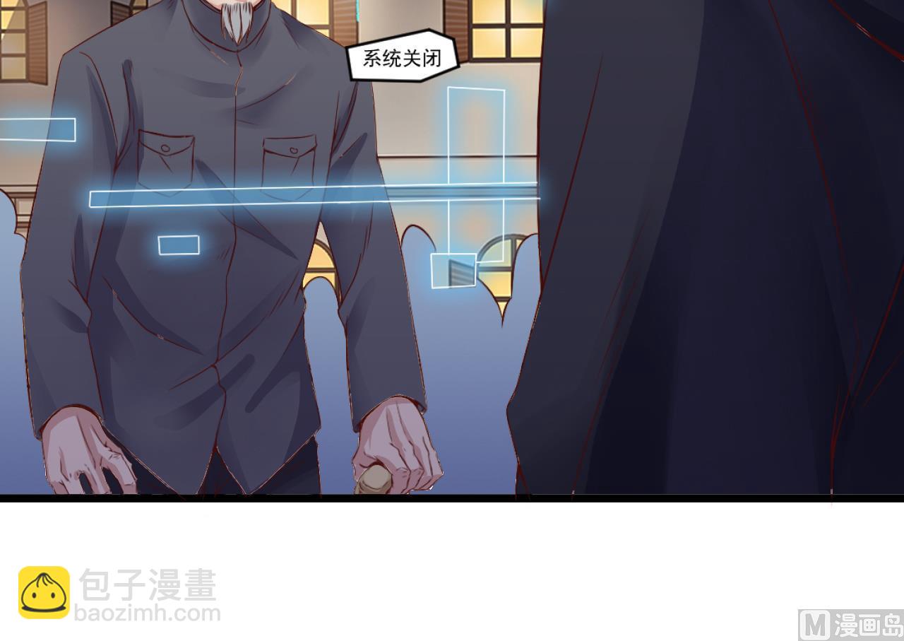 地府開發商 - 第49話 血光之災(1/2) - 8