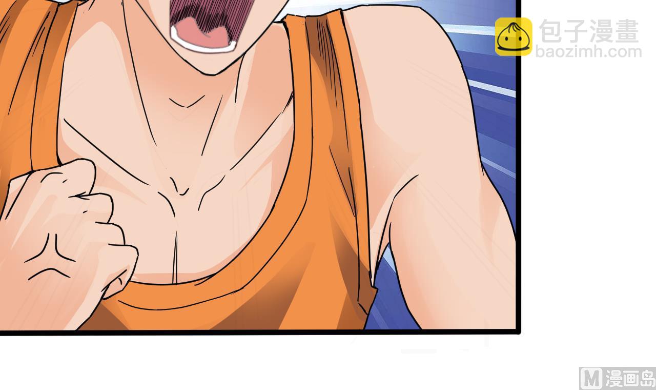 地府開發商 - 第49話 血光之災(1/2) - 4