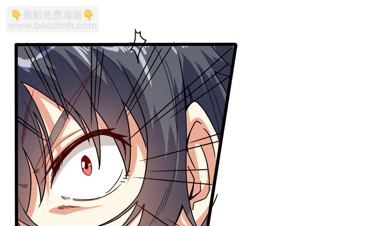 地府開發商 - 第49話 血光之災(1/2) - 4