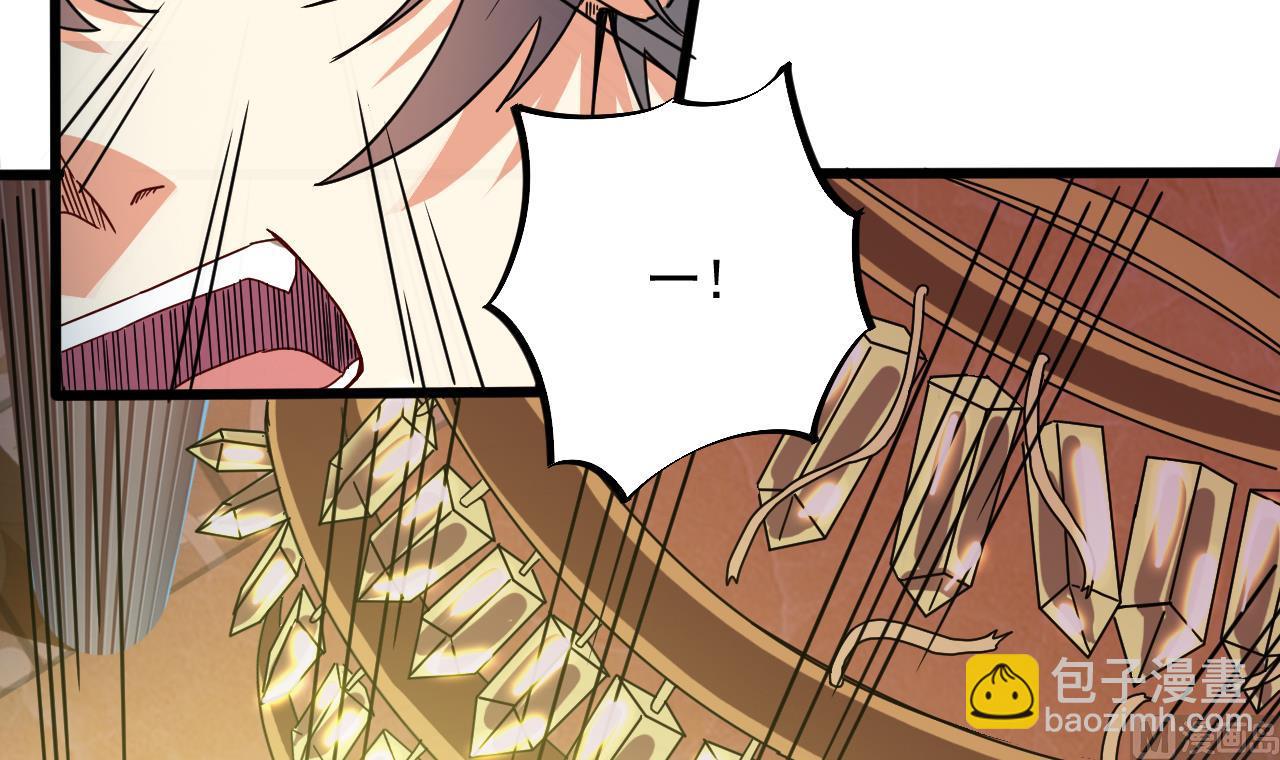 地府開發商 - 第49話 血光之災(1/2) - 5