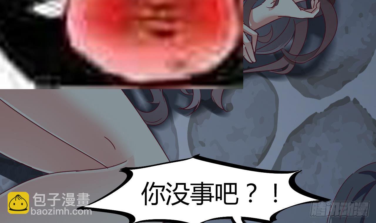 地府開發商 - 第5話 噓，別回頭(2/2) - 1