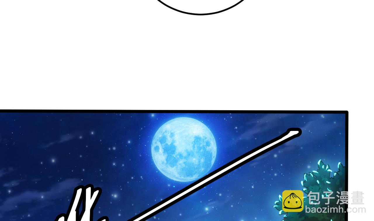 地府開發商 - 第51話 我們房裡單獨說(1/2) - 5