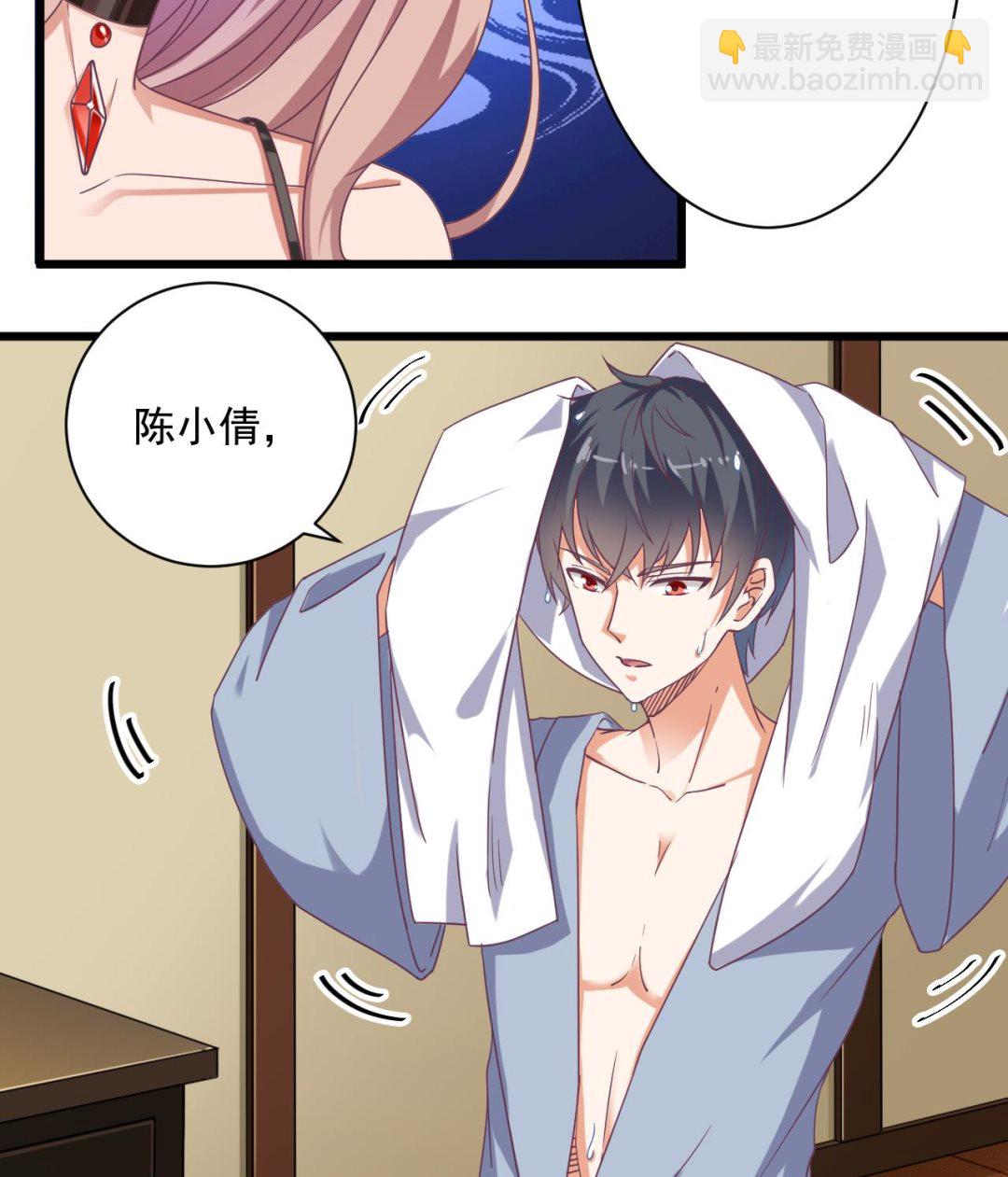 地府開發商 - 第51話 我們房裡單獨說(1/2) - 2