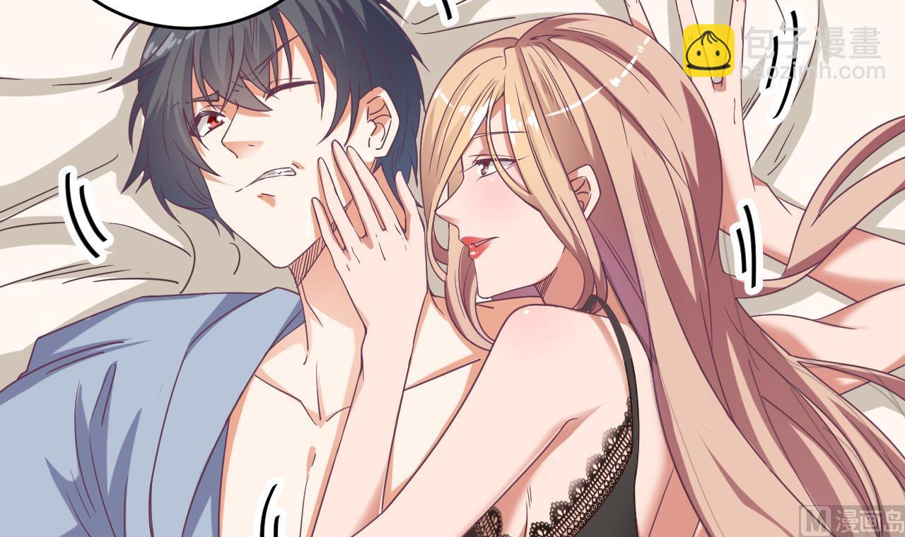 地府開發商 - 第51話 我們房裡單獨說(1/2) - 7