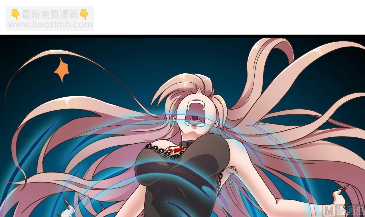 地府開發商 - 第51話 我們房裡單獨說(1/2) - 8