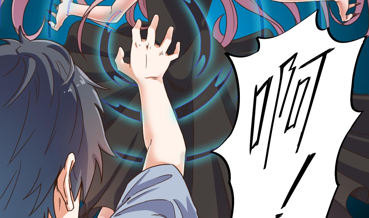 地府開發商 - 第51話 我們房裡單獨說(1/2) - 1