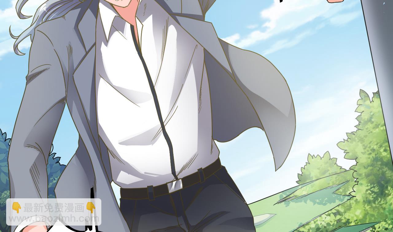 地府開發商 - 第53話 衣服下的秘密(1/2) - 6