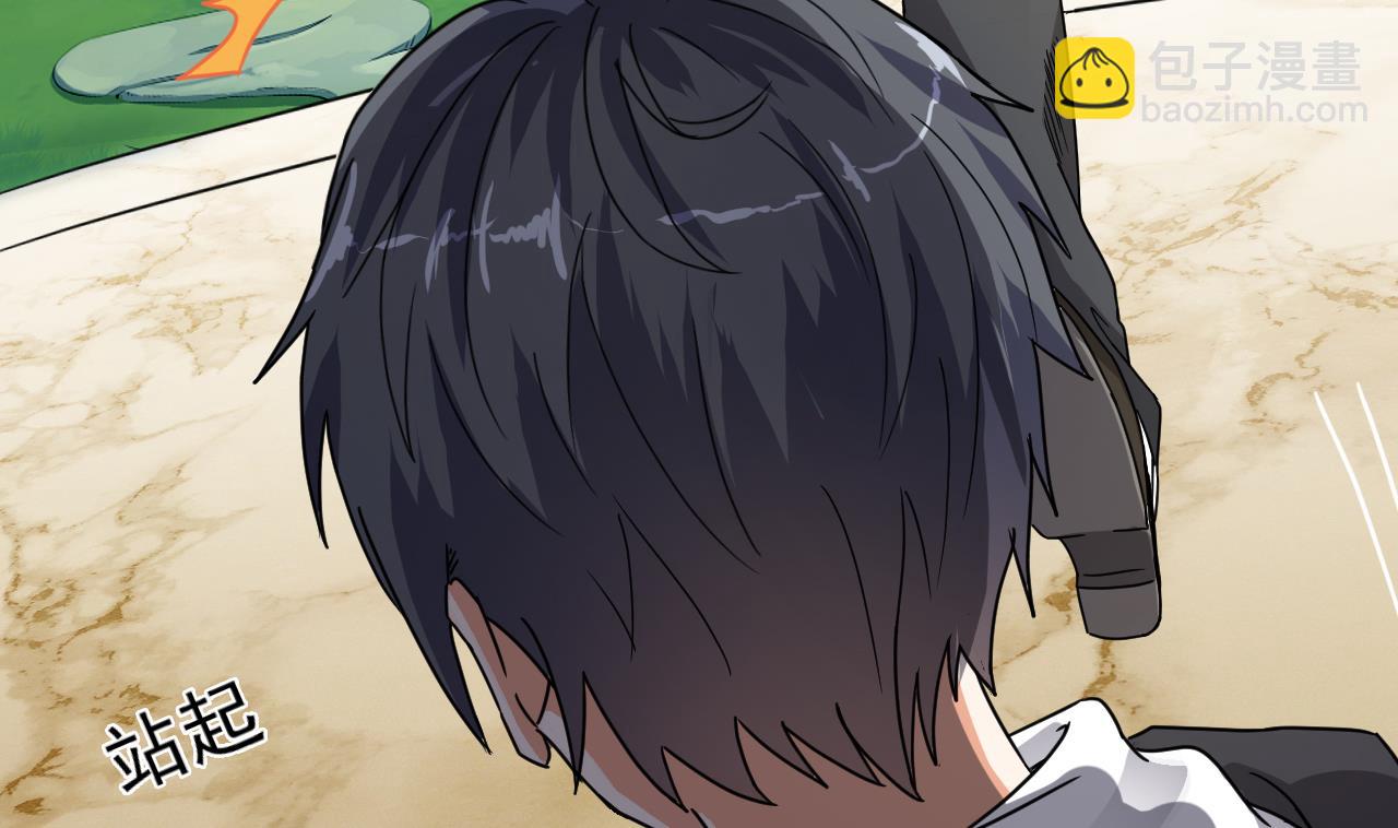 地府開發商 - 第53話 衣服下的秘密(1/2) - 8