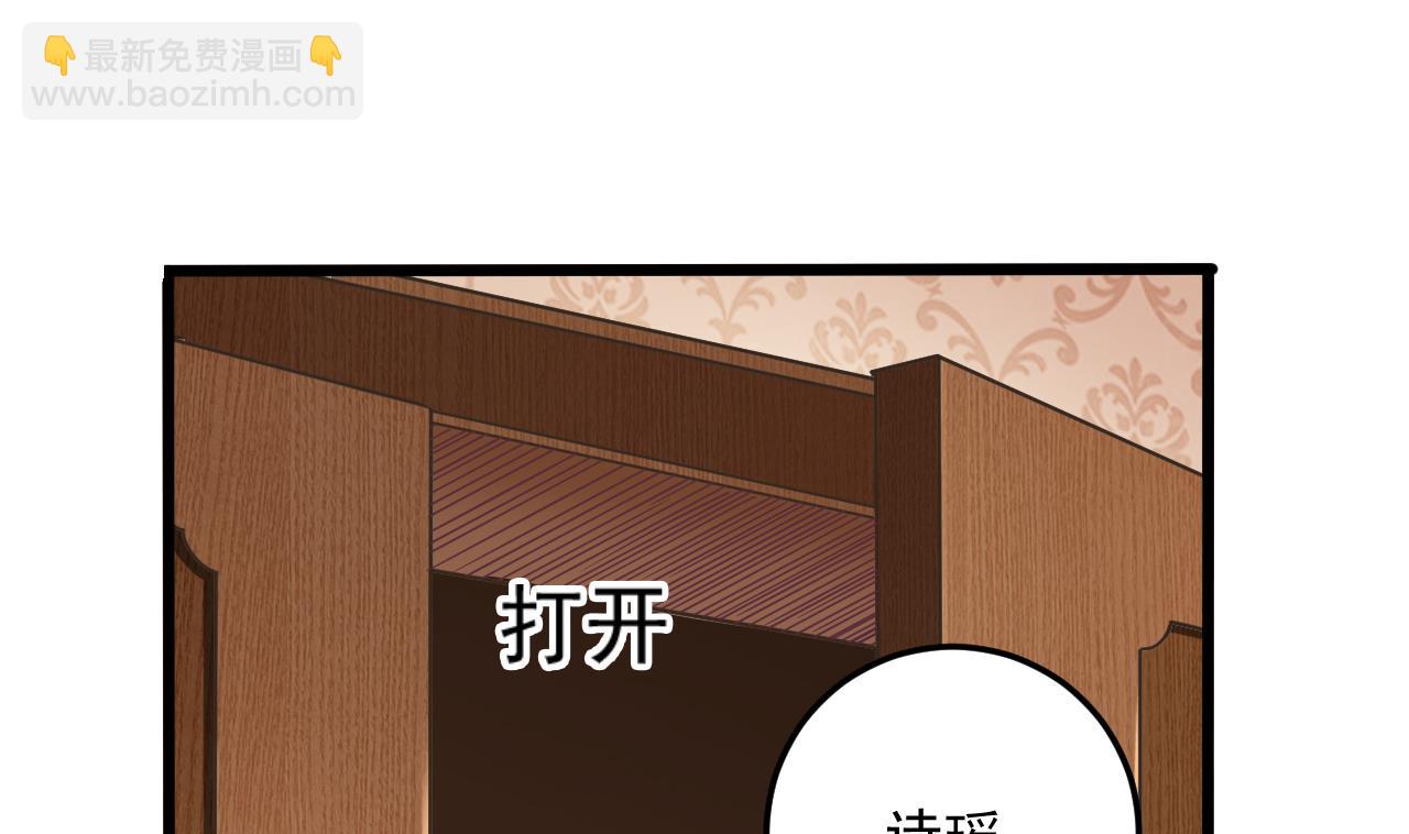 地府開發商 - 第53話 衣服下的秘密(1/2) - 1