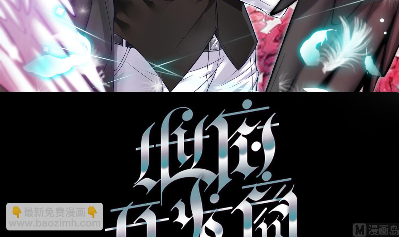 地府開發商 - 第53話 衣服下的秘密(1/2) - 3