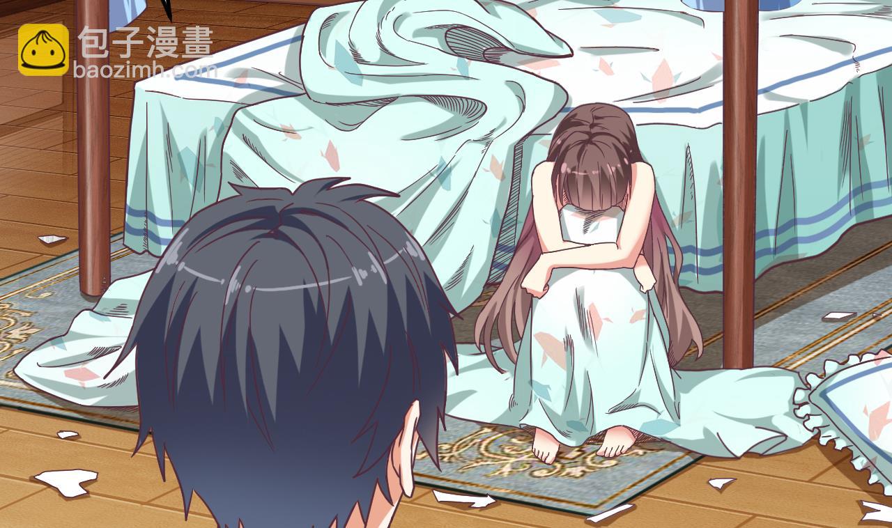 地府開發商 - 第53話 衣服下的秘密(1/2) - 7