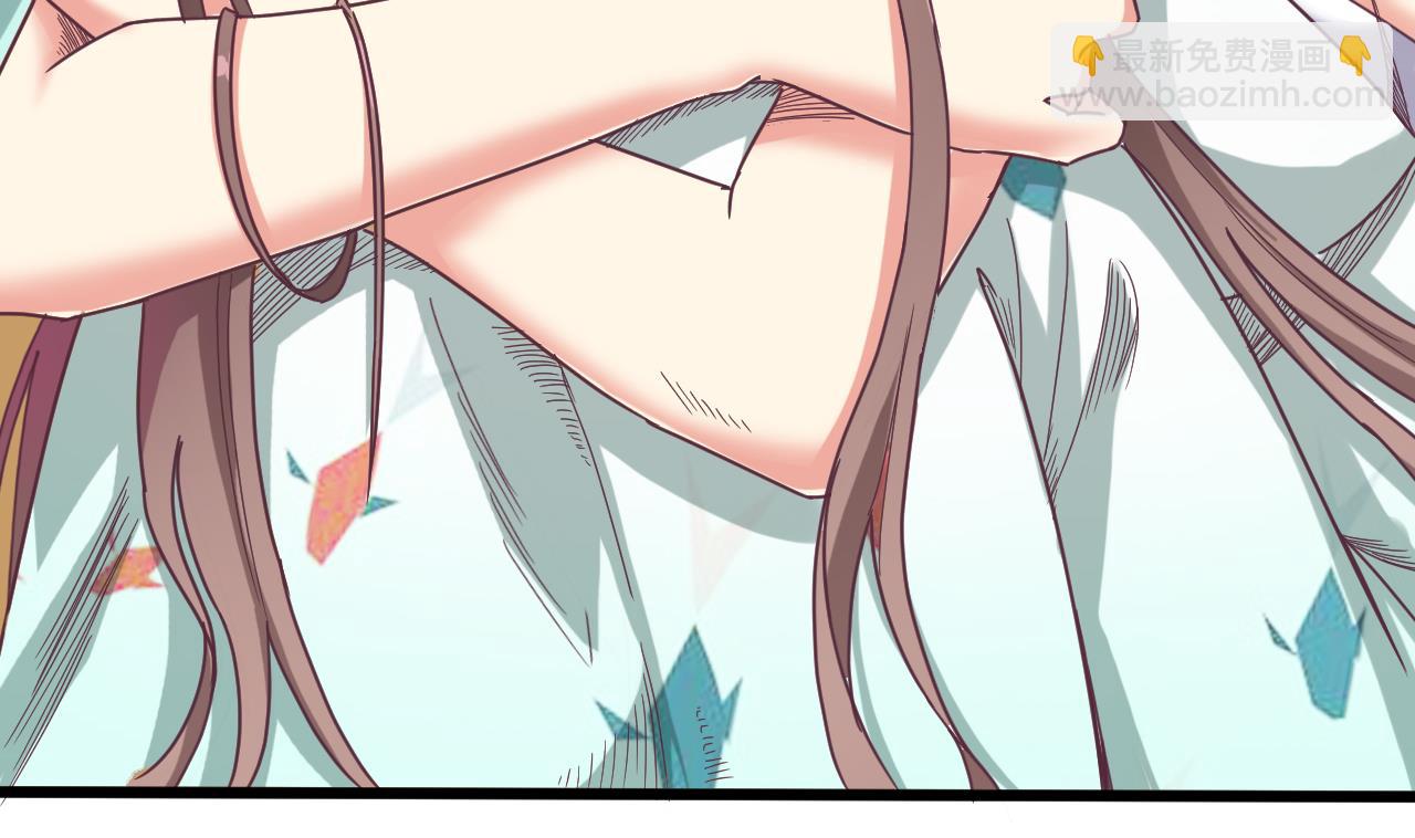 地府開發商 - 第53話 衣服下的秘密(1/2) - 2