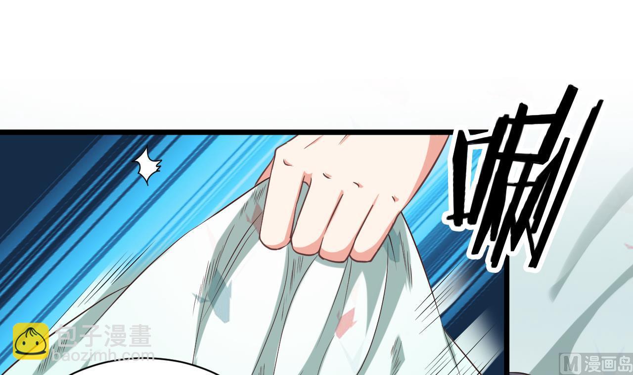 地府開發商 - 第55話 最強高中生(1/2) - 4