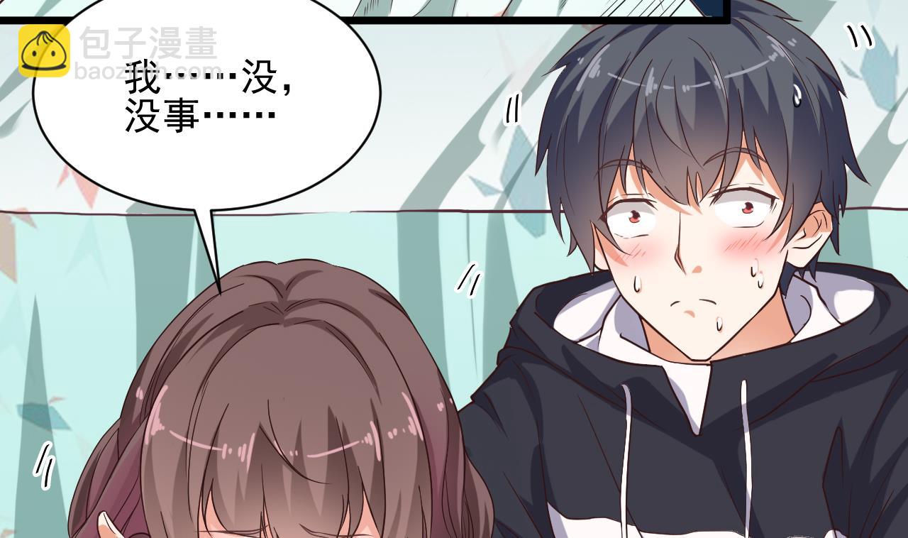 地府開發商 - 第55話 最強高中生(1/2) - 5