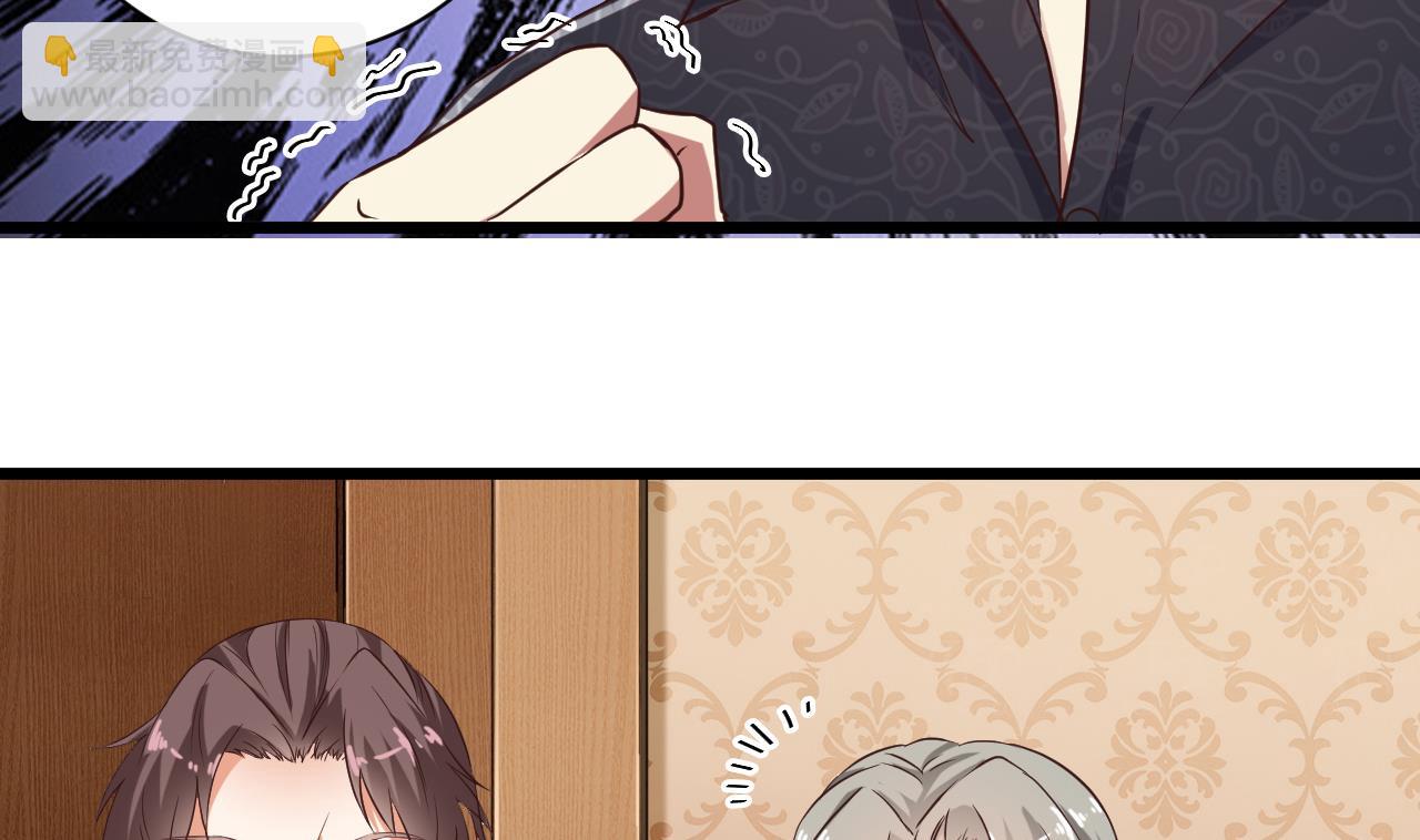 地府開發商 - 第55話 最強高中生(1/2) - 1