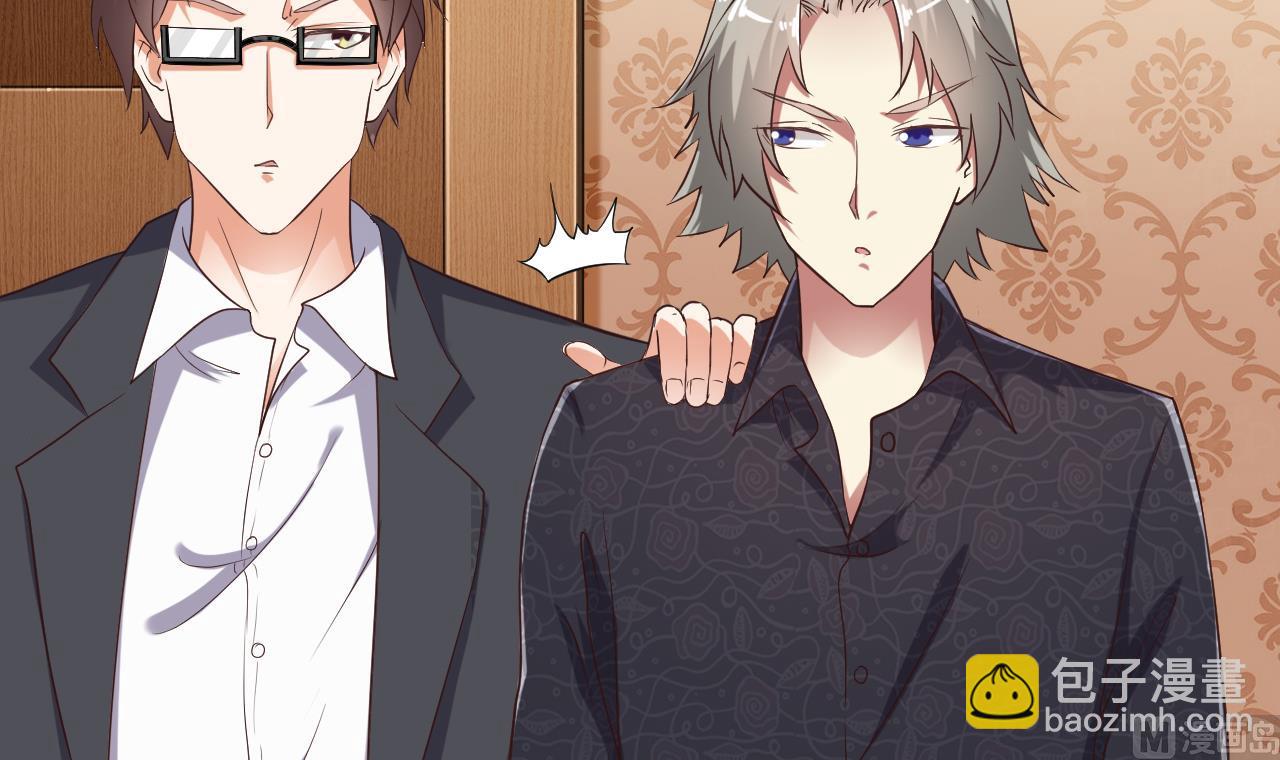 地府開發商 - 第55話 最強高中生(1/2) - 2