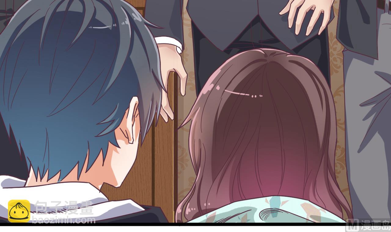 地府開發商 - 第55話 最強高中生(1/2) - 8