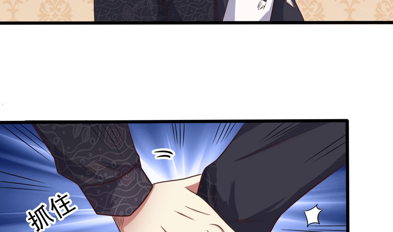 地府開發商 - 第55話 最強高中生(1/2) - 2