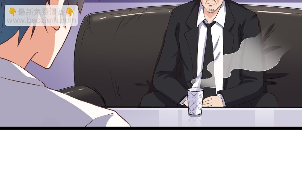 地府開發商 - 第57話 參賽權在我(1/2) - 2