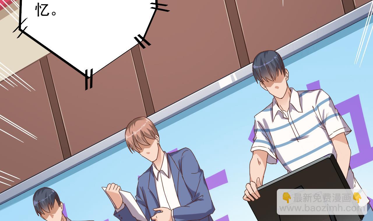 地府開發商 - 第59話 速戰速決 - 3