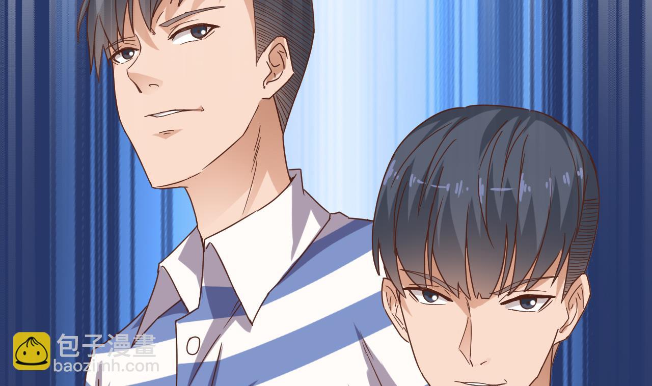 地府開發商 - 第59話 速戰速決 - 1