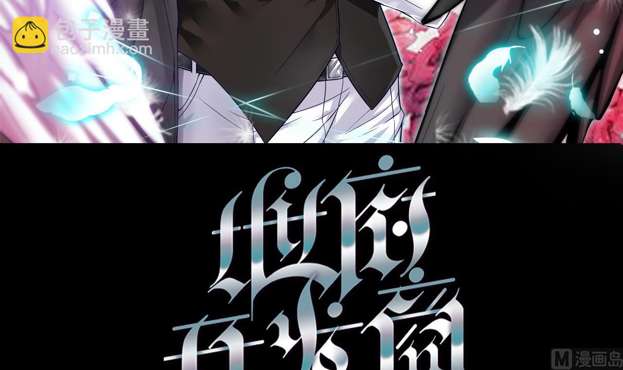 地府開發商 - 第59話 速戰速決 - 3