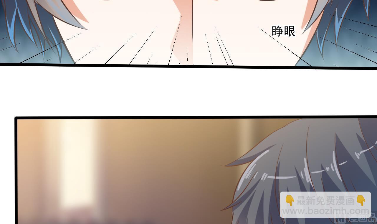 地府開發商 - 第59話 速戰速決 - 2