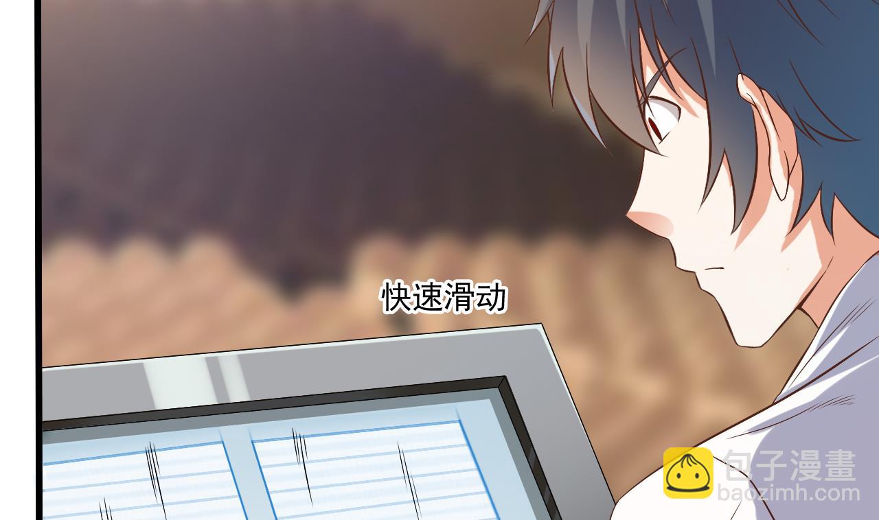 地府開發商 - 第59話 速戰速決 - 3