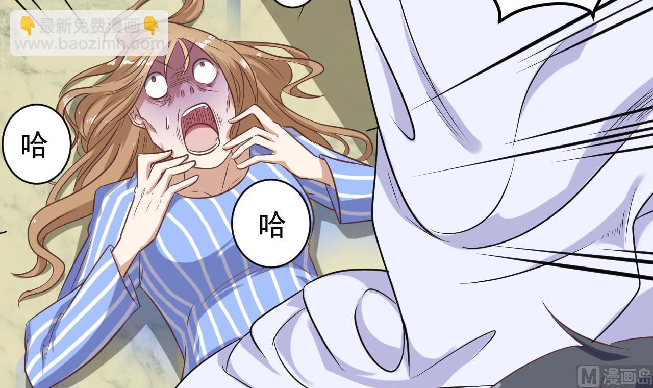 地府開發商 - 第61話 陰差令 - 1