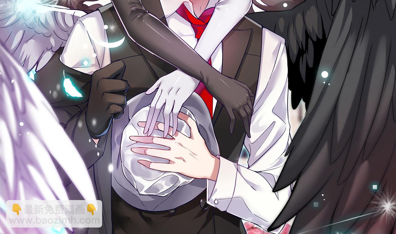 地府開發商 - 第61話 陰差令 - 2