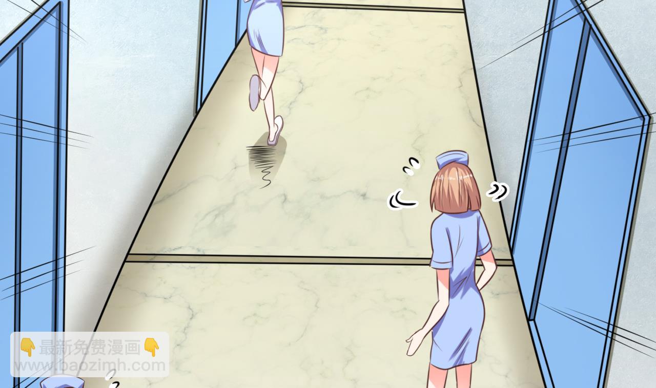 地府開發商 - 第61話 陰差令 - 1