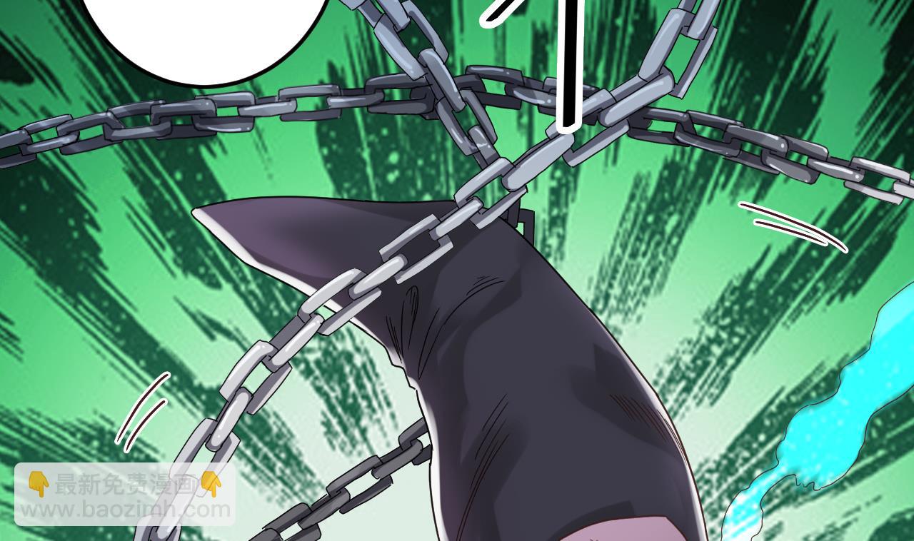 地府開發商 - 第63話 退陰差(1/2) - 4