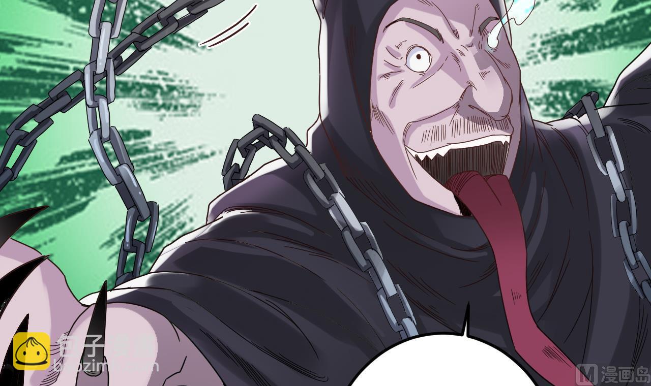 地府開發商 - 第63話 退陰差(1/2) - 5