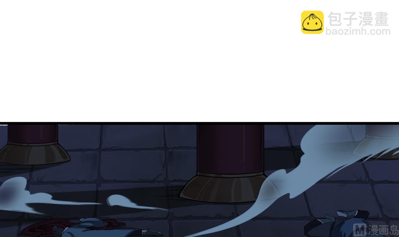 地府開發商 - 第63話 退陰差(1/2) - 7