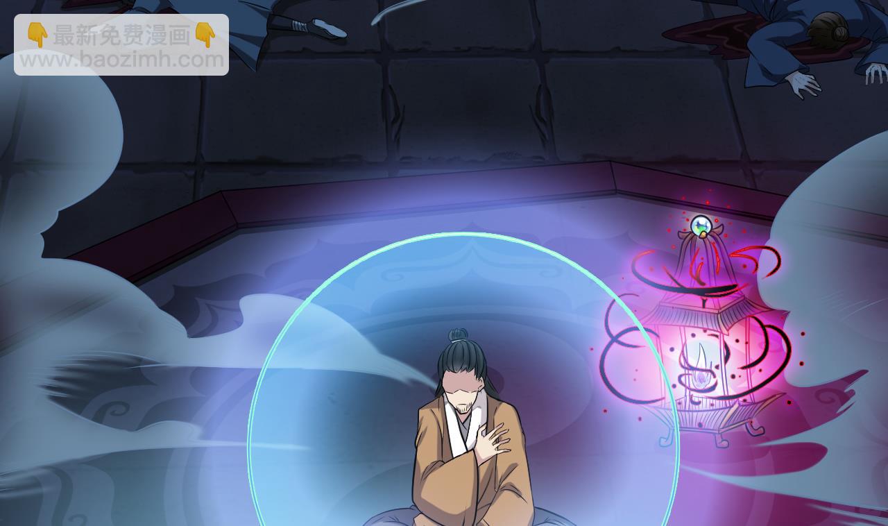 地府開發商 - 第63話 退陰差(1/2) - 8