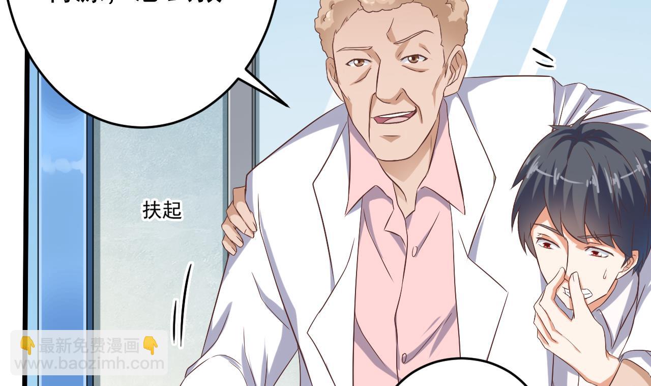 地府開發商 - 第65話 多謝閻王爺 - 5