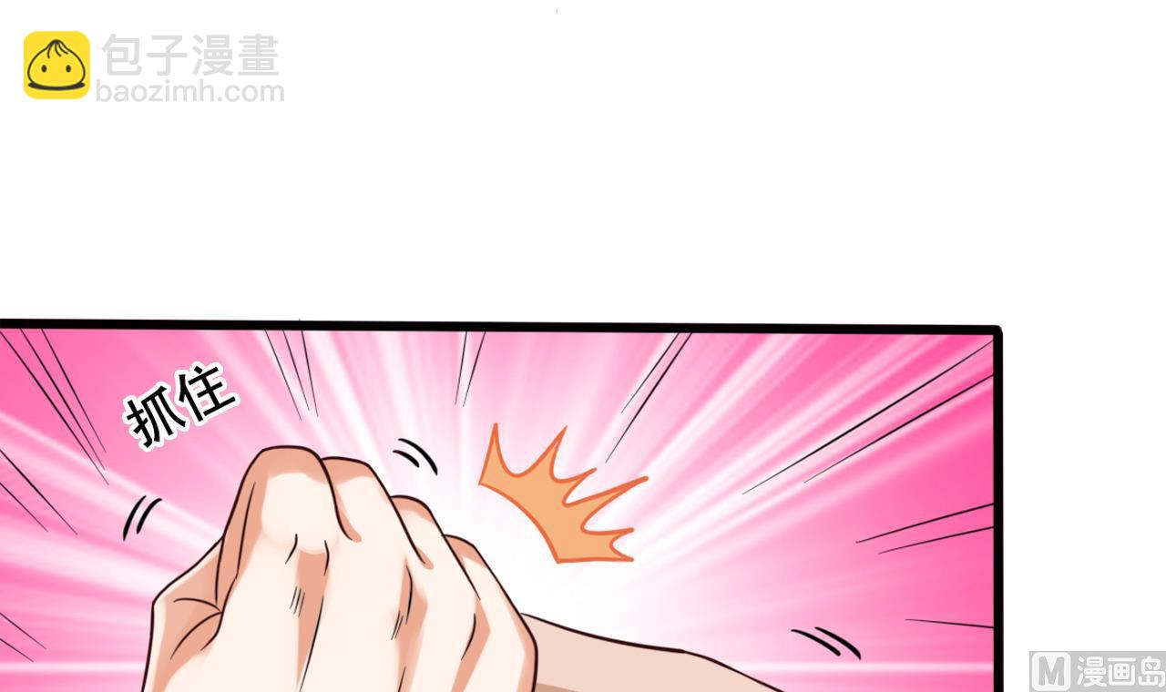 地府開發商 - 第65話 多謝閻王爺 - 1