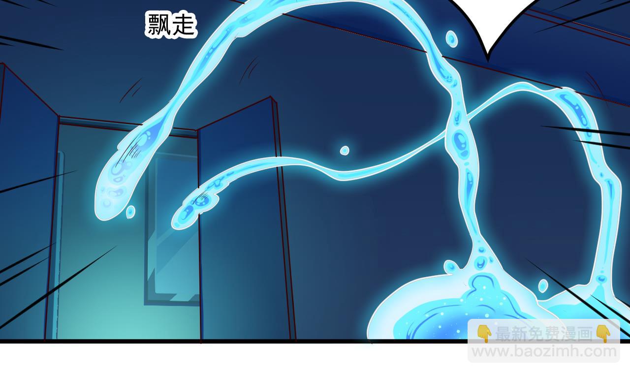 地府開發商 - 第65話 多謝閻王爺 - 1