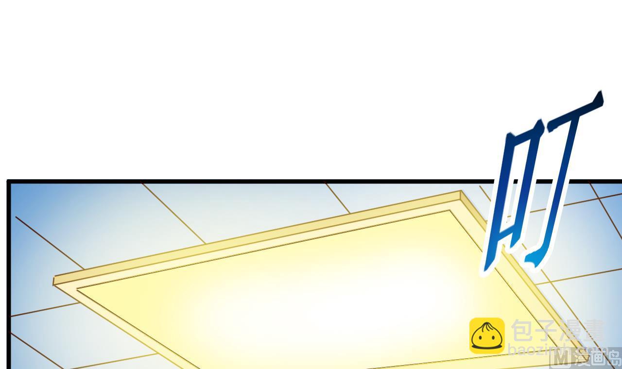 地府開發商 - 第65話 多謝閻王爺 - 2